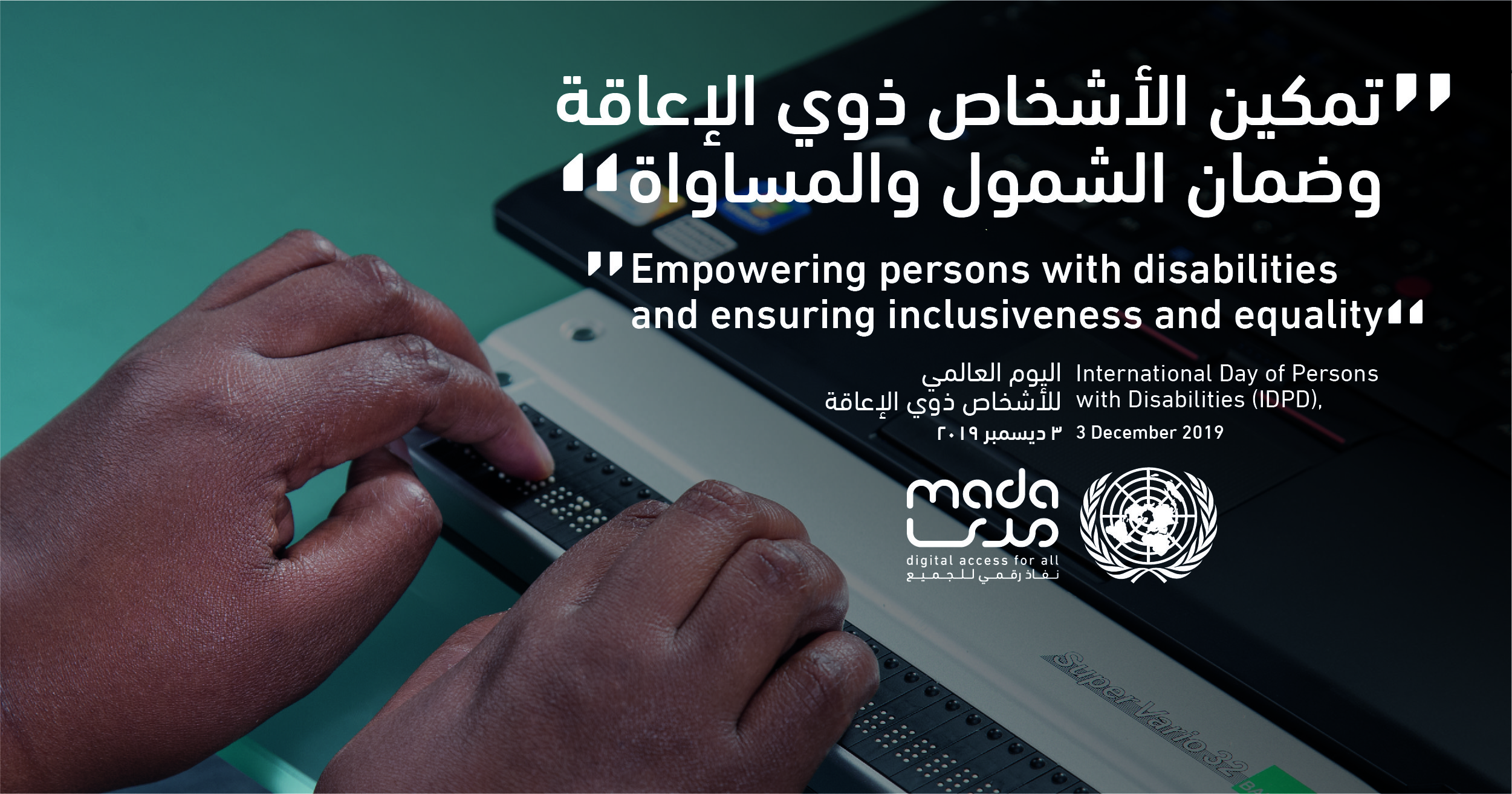 International Day of Persons with Disabilities