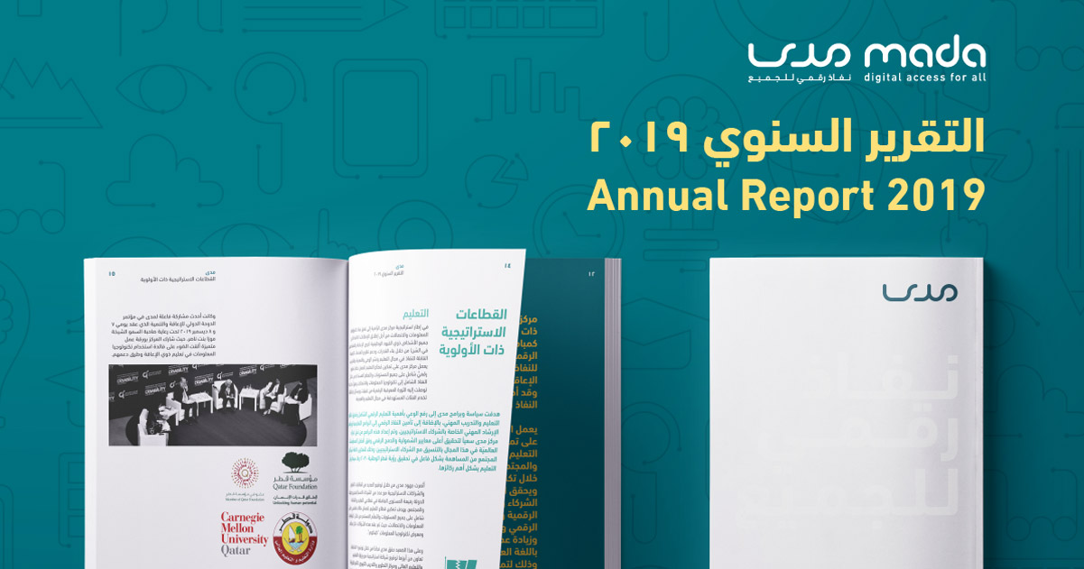 ANNUAL REPORT 2019