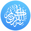 Quran Pro Muslim Application