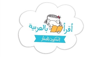 I Read Arabic App