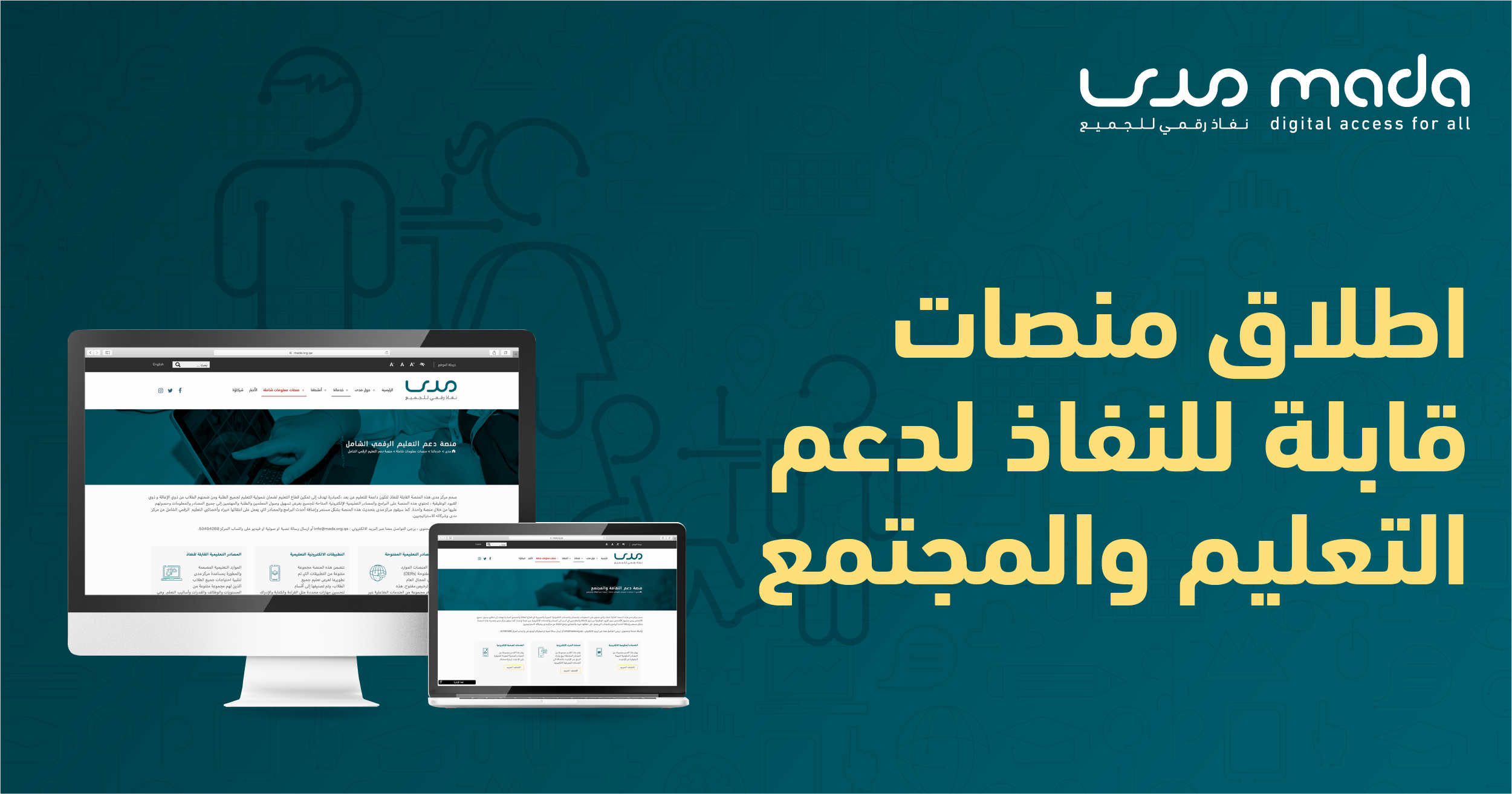 CULTURE&EDUCATION PORTAL LAUNCH_LINKEDIN ARABIC