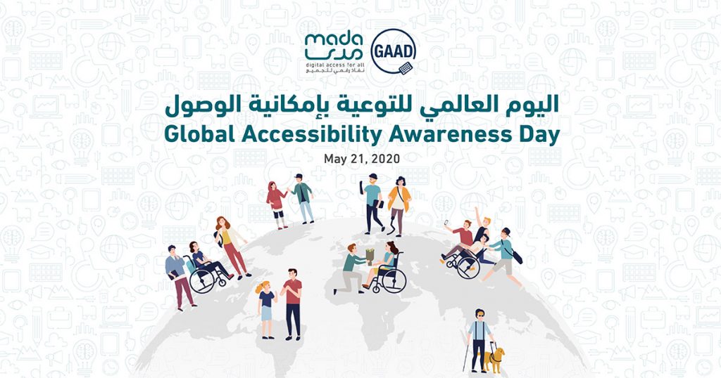 Global Accessibility Awareness Day 2020