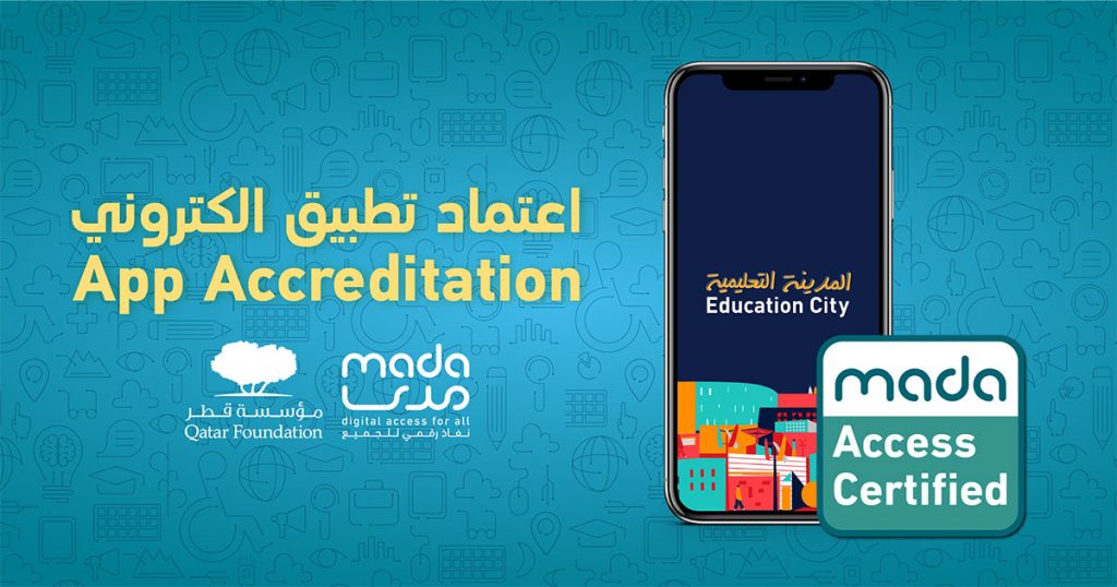 Mada Digital Accreditation of Qatar Foundation Mobile Application