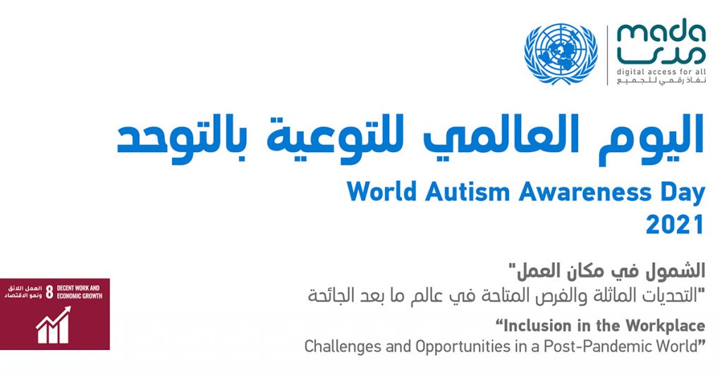 World Autism Awareness Day 2021