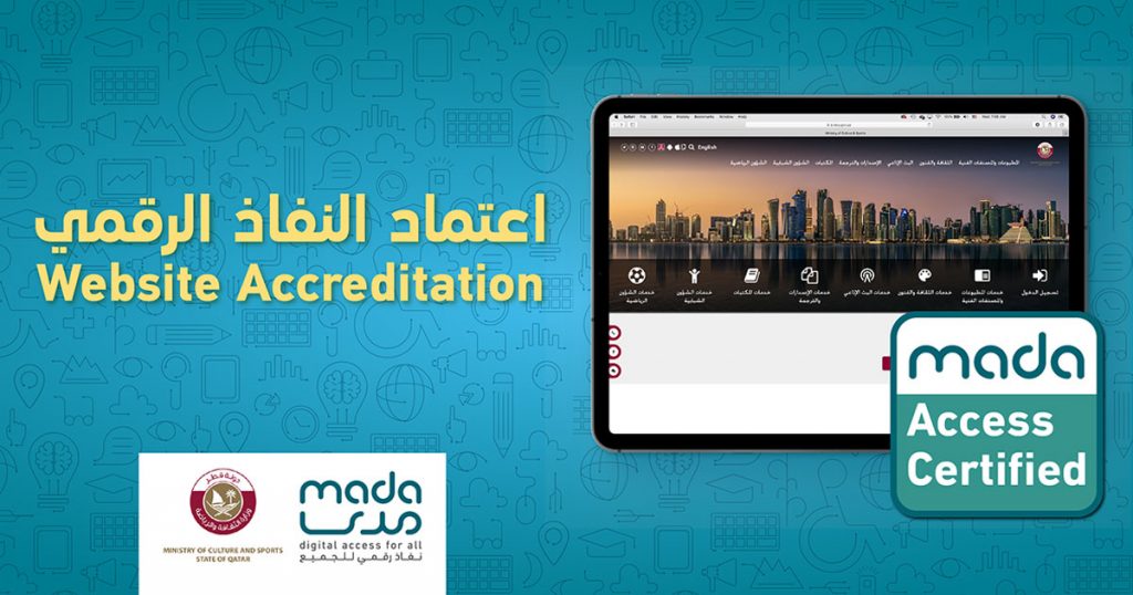 Digital Accessibility Accreditation for The Ministry of Culture and Sports website