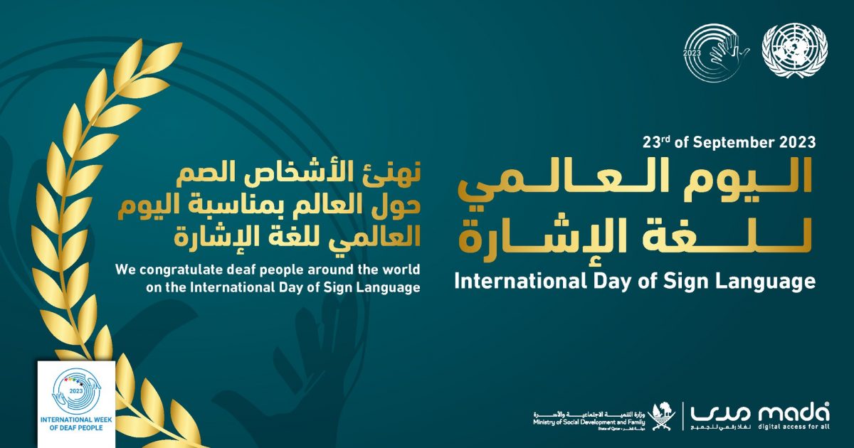 Mada center congratulates deaf people around the world on the International Day of Sign Language