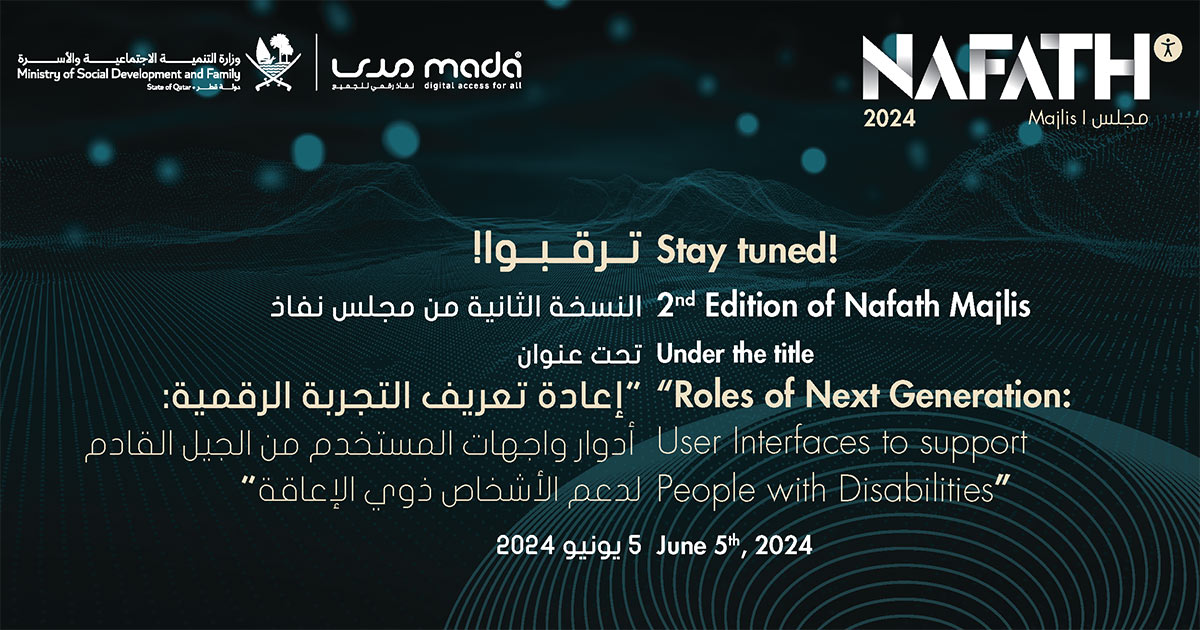 2nd Edition of Nafath Majlis