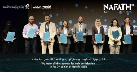 2nd Edition of Nafath Majlis - Speakers