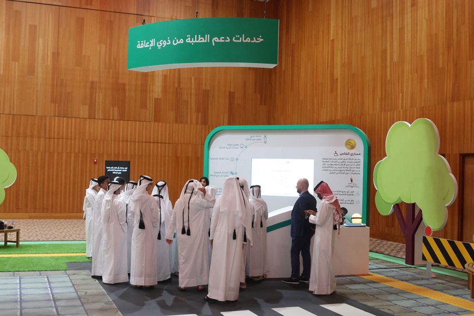 Mada Center participation in the event of launching the strategy of the Ministry of Education and Higher Education Image 2