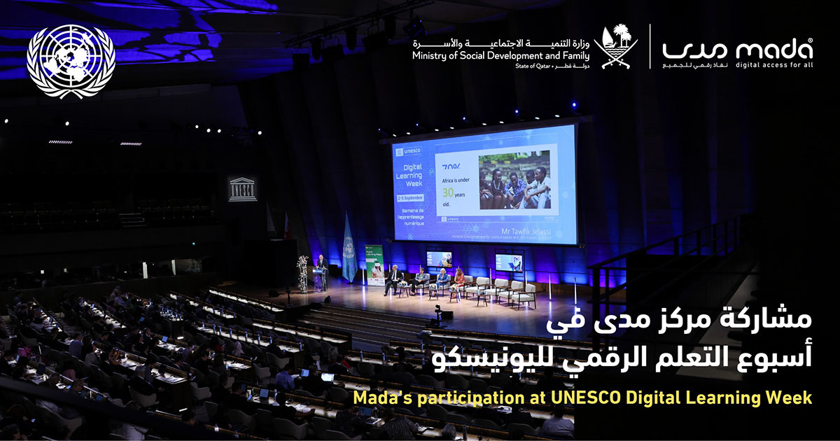 Mada’s participation at UNESCO Digital Learning Week