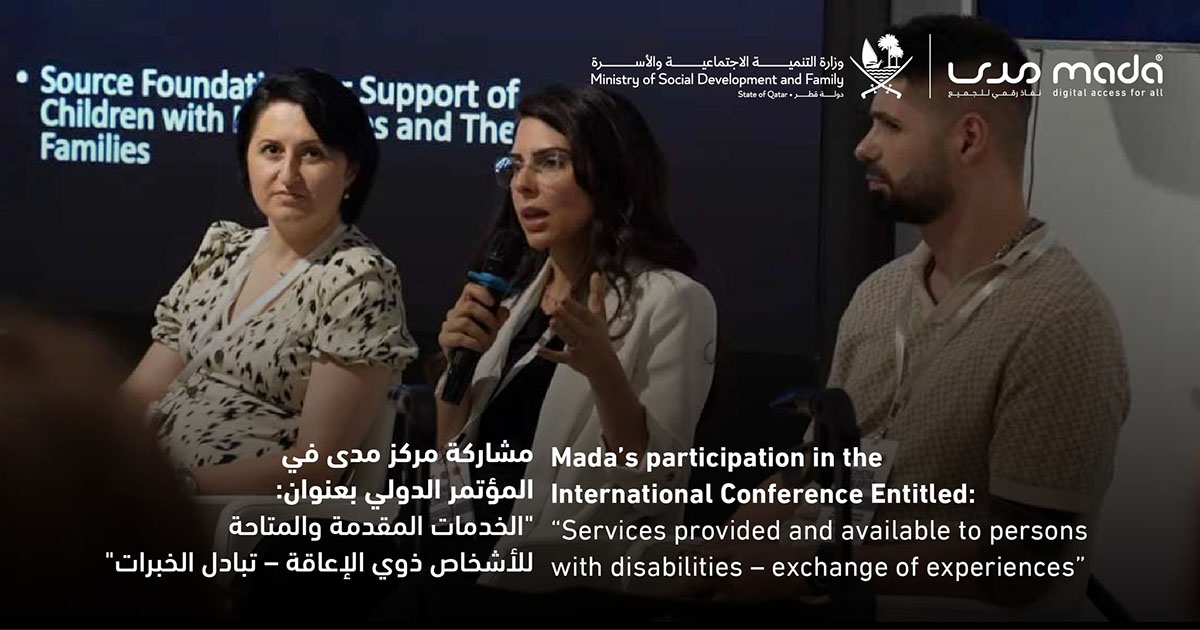 Mada’s Participation in the International Conference Entitled:” Services provided and available to persons with disabilities – exchange of experiences”