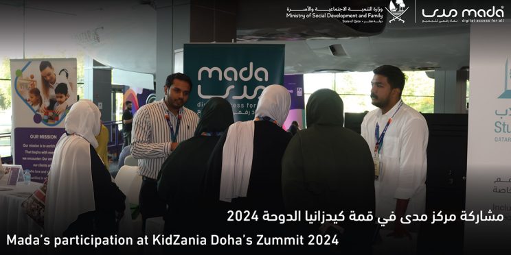 Mada’s participation at KidZania Doha’s Zummit 2024