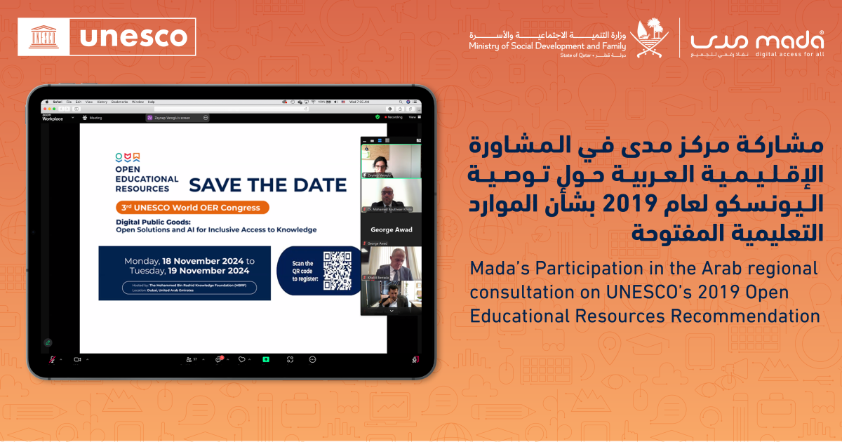 Mada’s Participation in the Arab regional consultation