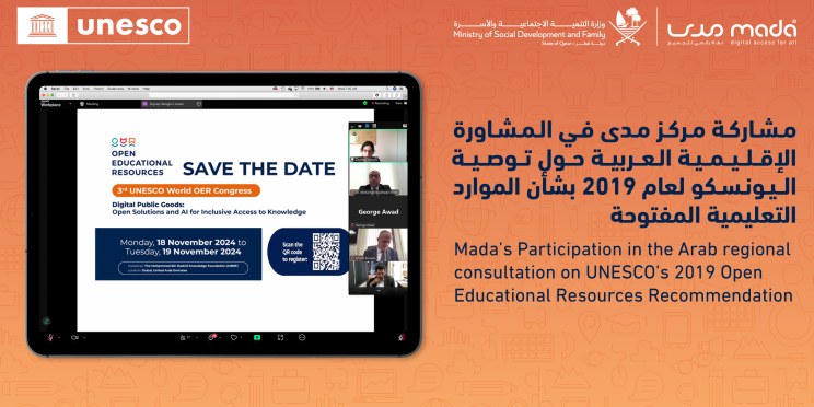 Mada’s Participation in the Arab regional consultation