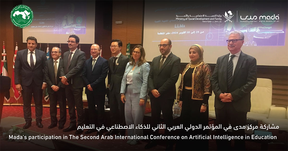 Mada Center participated in the 2nd Arab International Conference on Artificial Intelligence in Education