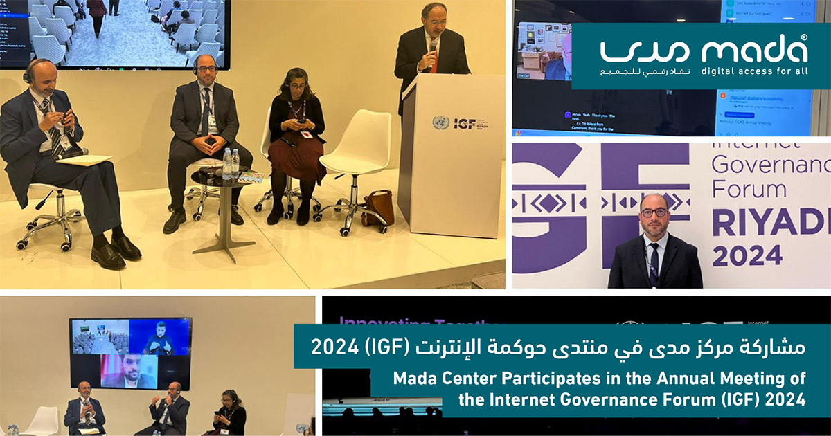 Mada Center Participation in the Internet Governance Forum