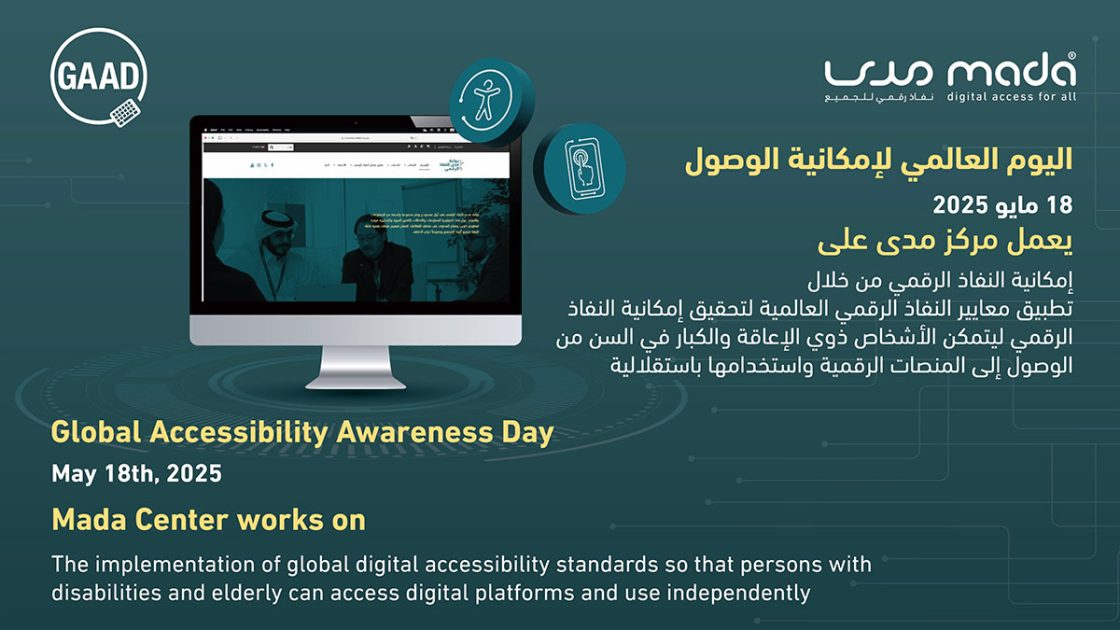 Celebrating Global Accessibility Awareness Day