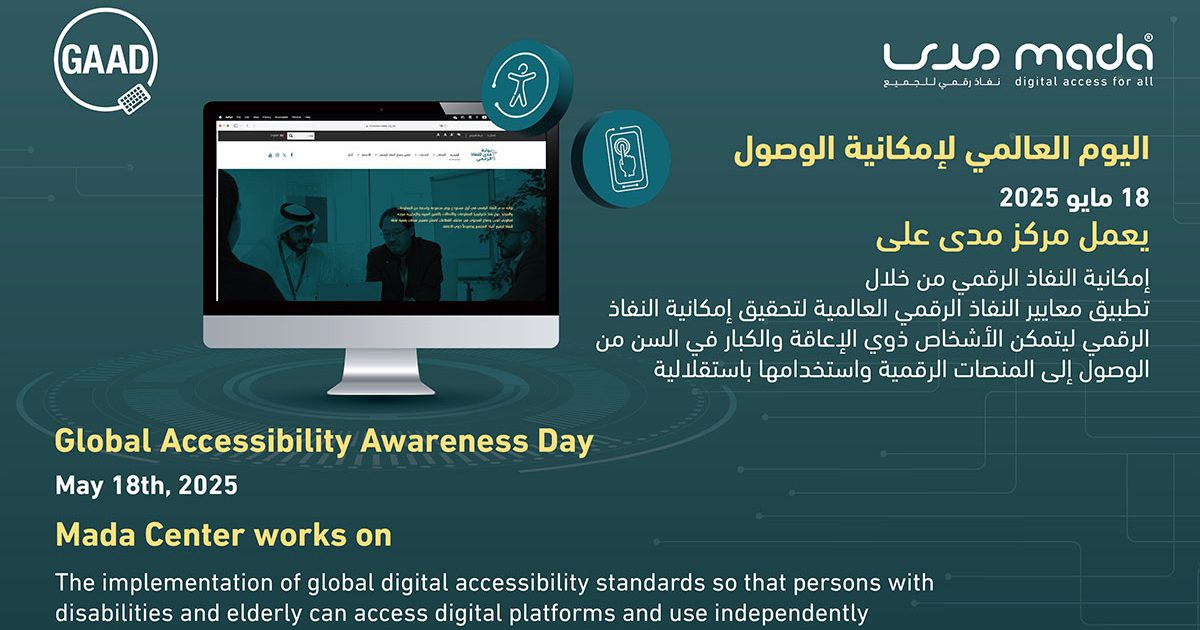 Celebrating Global Accessibility Awareness Day