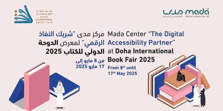Mada the "Digital Accessibility Partner" at Doha International Book Fair 2025
