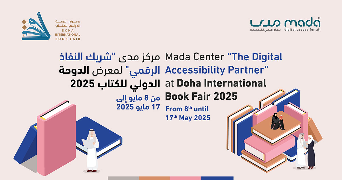 Mada the "Digital Accessibility Partner" at Doha International Book Fair 2025