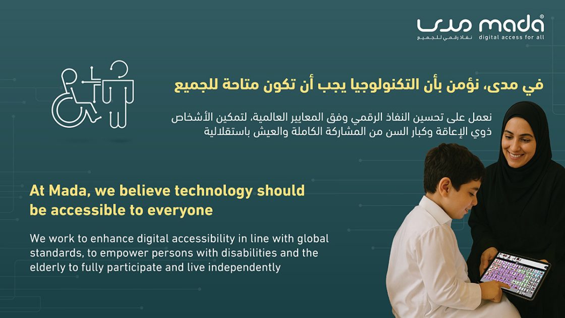 At Mada, We believe technology should be accessible to everyone