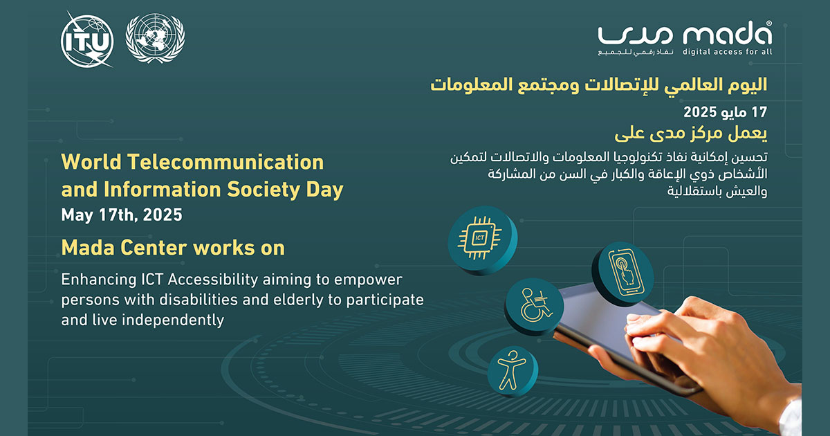 World Telecommunication and Information Society Day