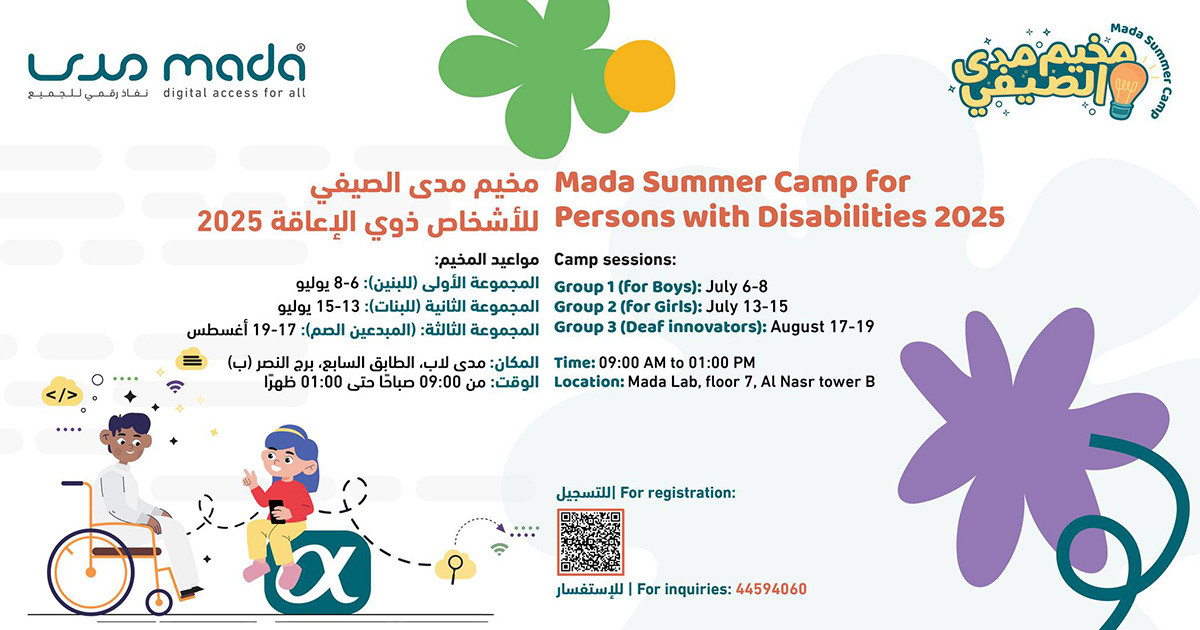 Registration begins for Mada Summer Camp