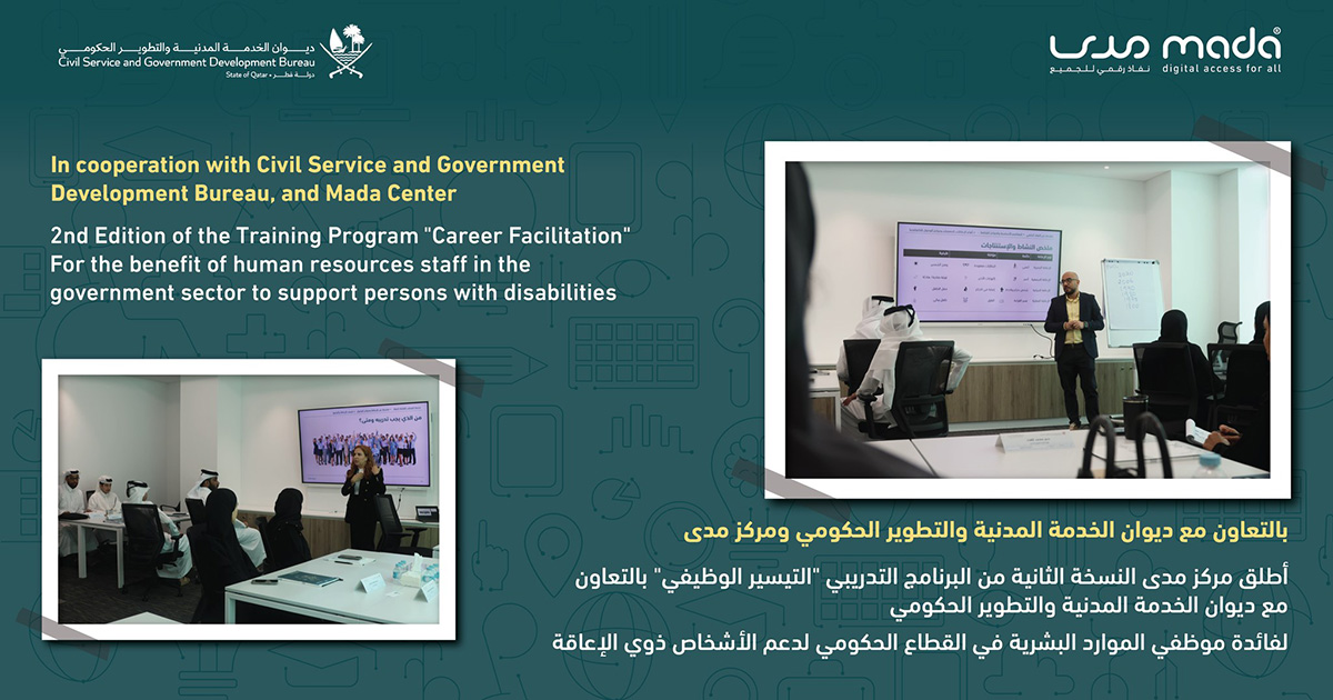 The 2nd Edition of “Career Facilitation”