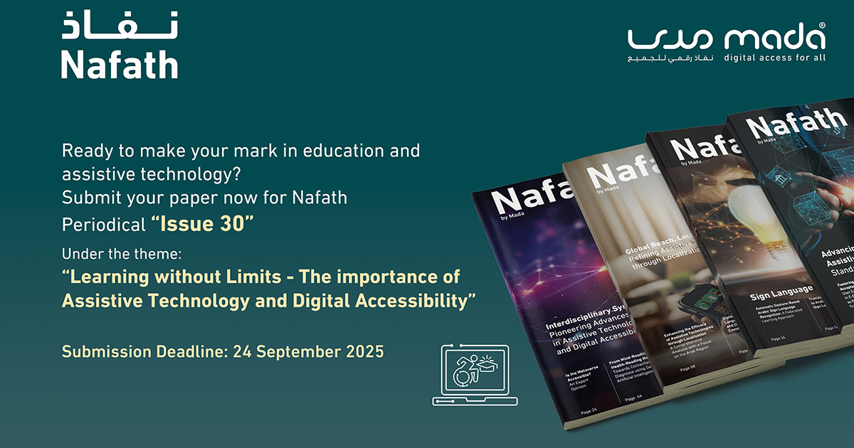 Call for Papers: Nafath Periodical – 30th Edition