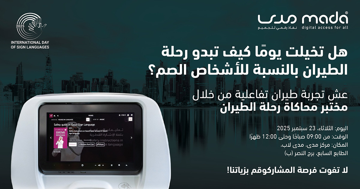 Live the World of the Deaf: Mada Opens the Doors to a Unique Simulation