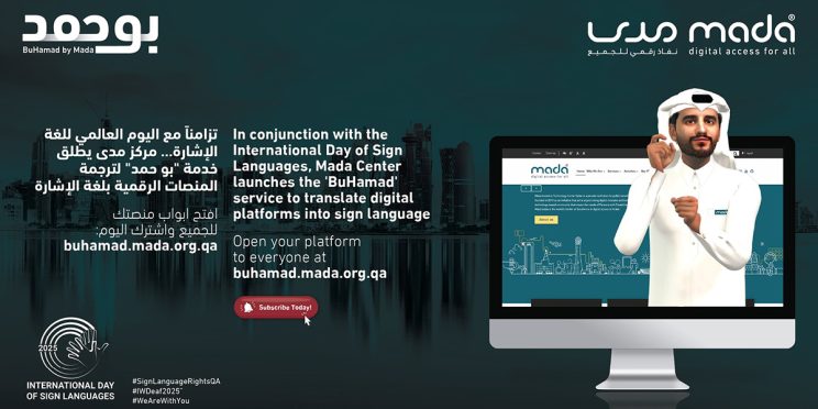 The Launch of the Buhamad service
