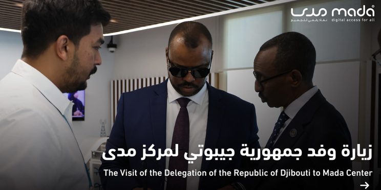 The Visit of Delegation of the Republic of Djibouti