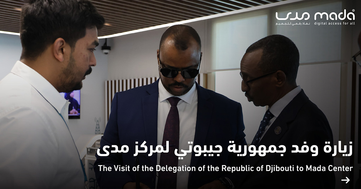 The Visit of Delegation of the Republic of Djibouti