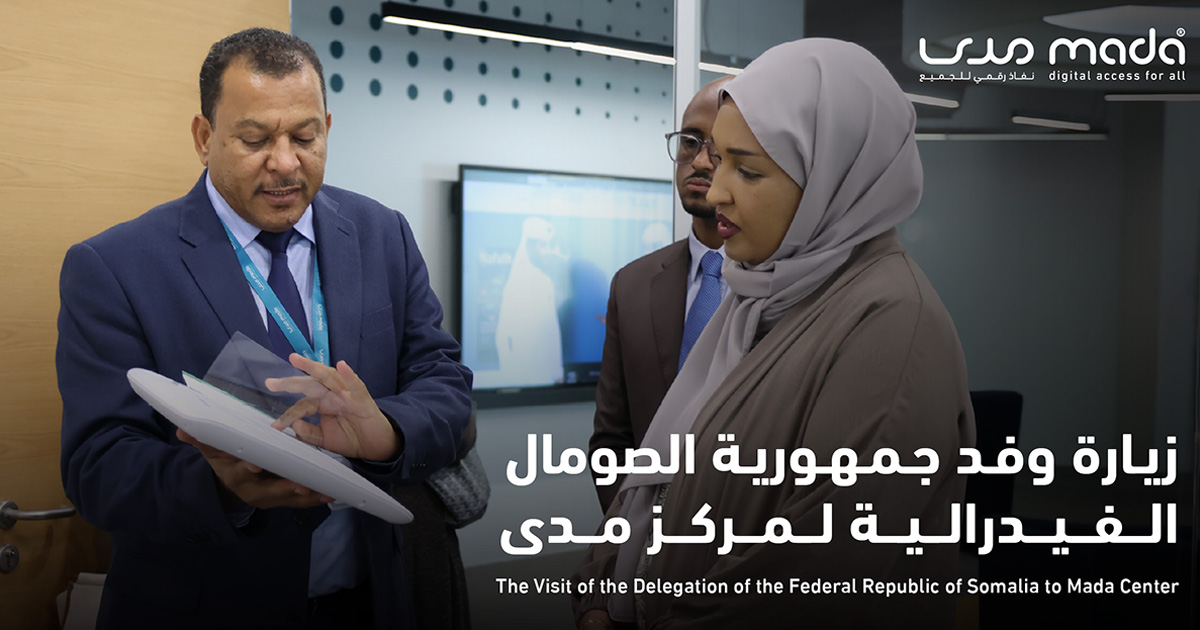The Visit of the Delegation if the Federal Republic of Somalia to Mada Center