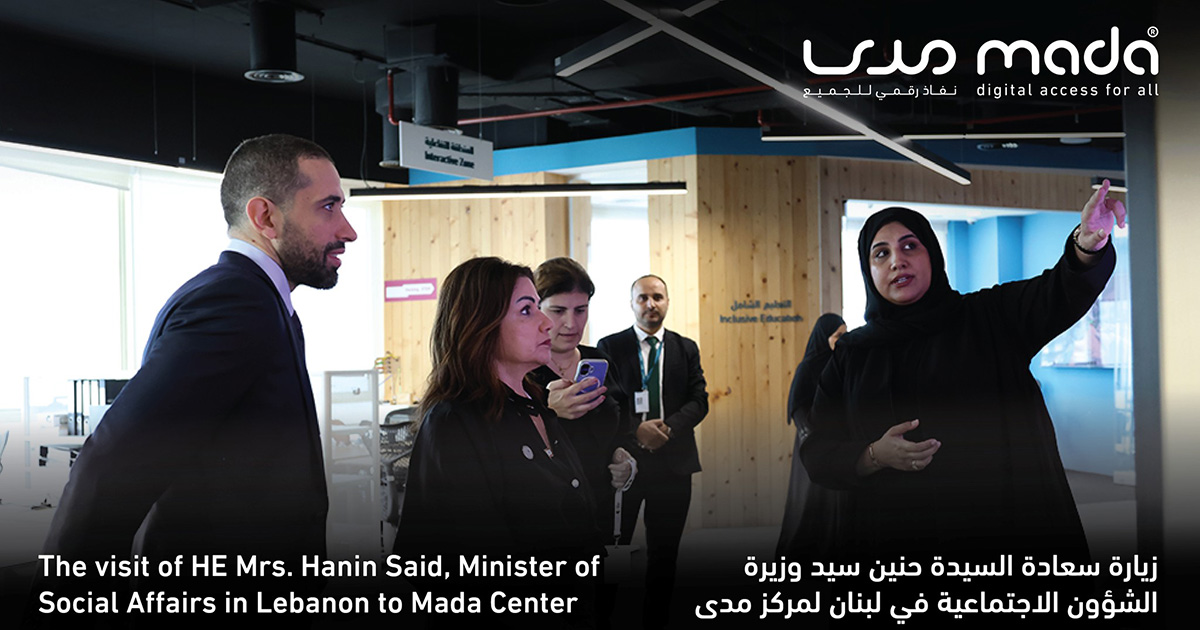 The Visit of the Minister of Social Affairs in Lebanon to Mada Center