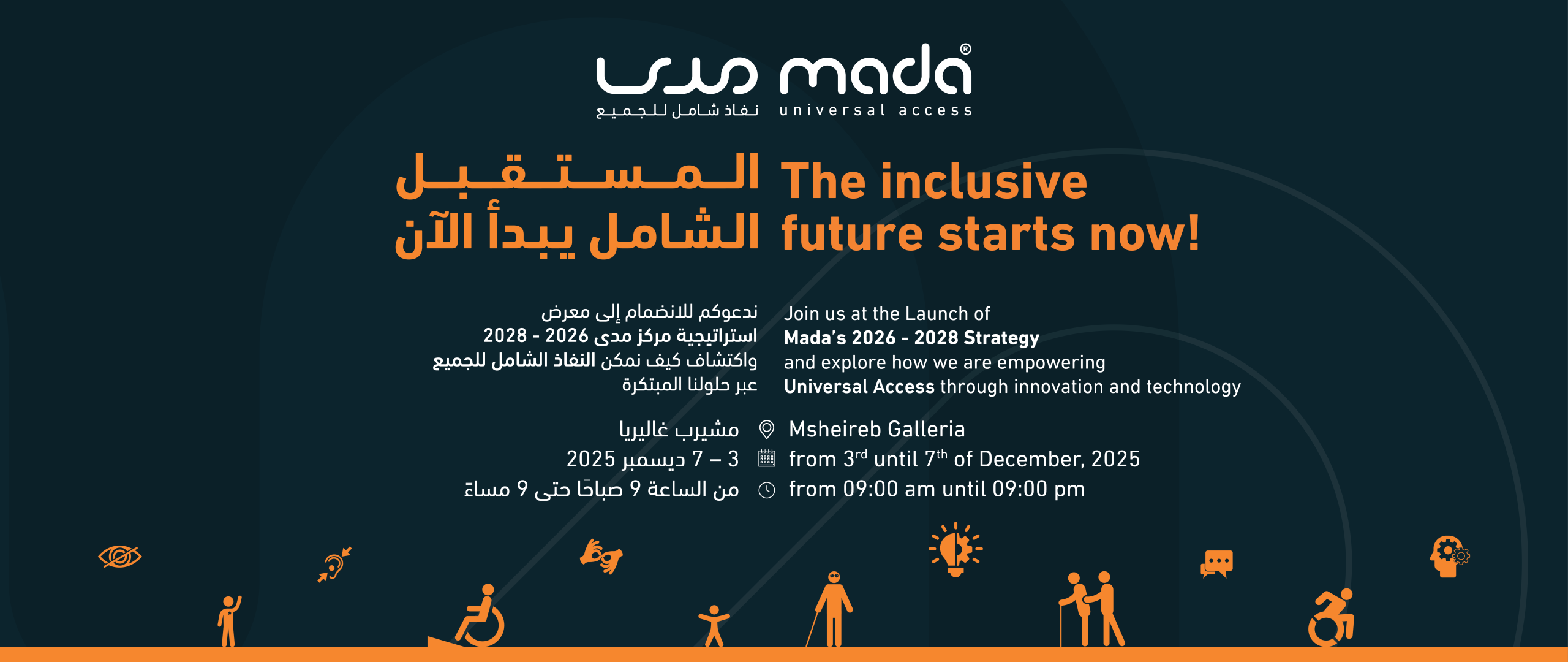 About Mada Assistive Technology Center Qatar