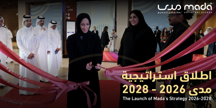 Mada Exhibition Day Inauguration Photo