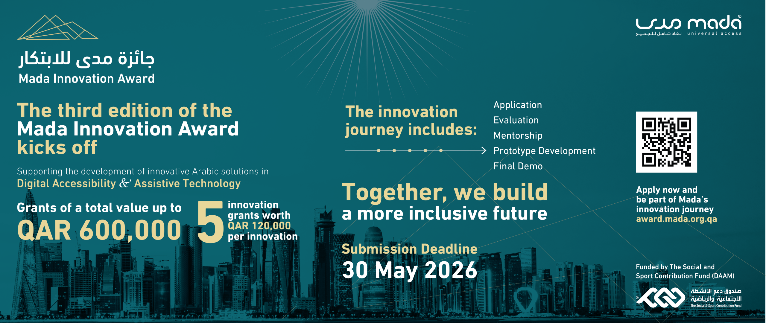 Mada Innovation Award Website