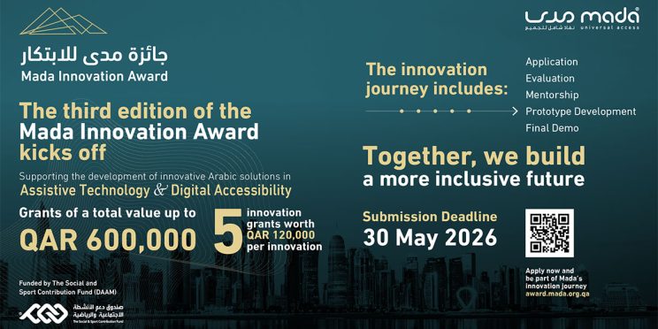 Mada Innovation Award 2026