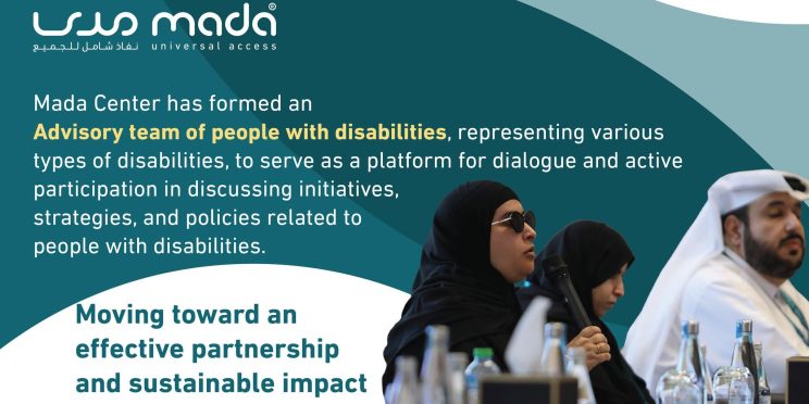 Mada Center Establishes Advisory Team of Persons with Disabilities