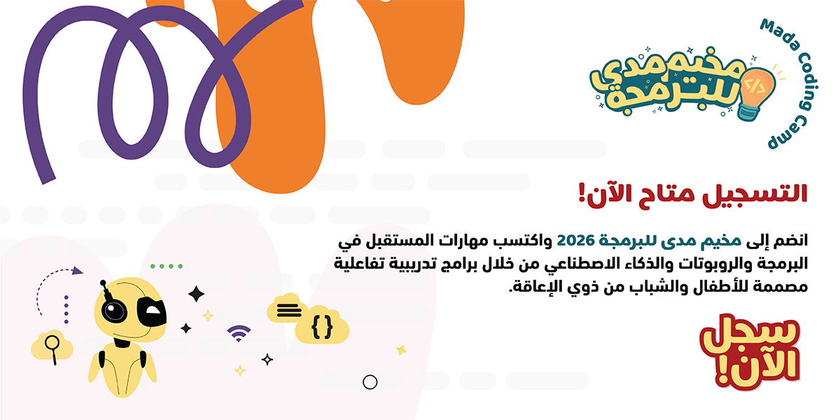 Mada Coding Camp 2026 registration