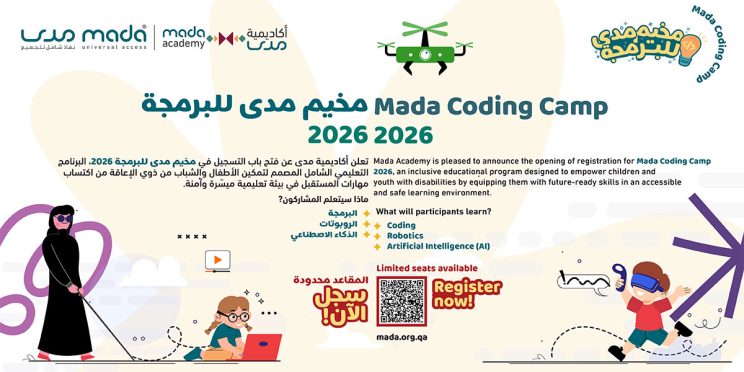 The Launch of Mada Coding Camp 2026