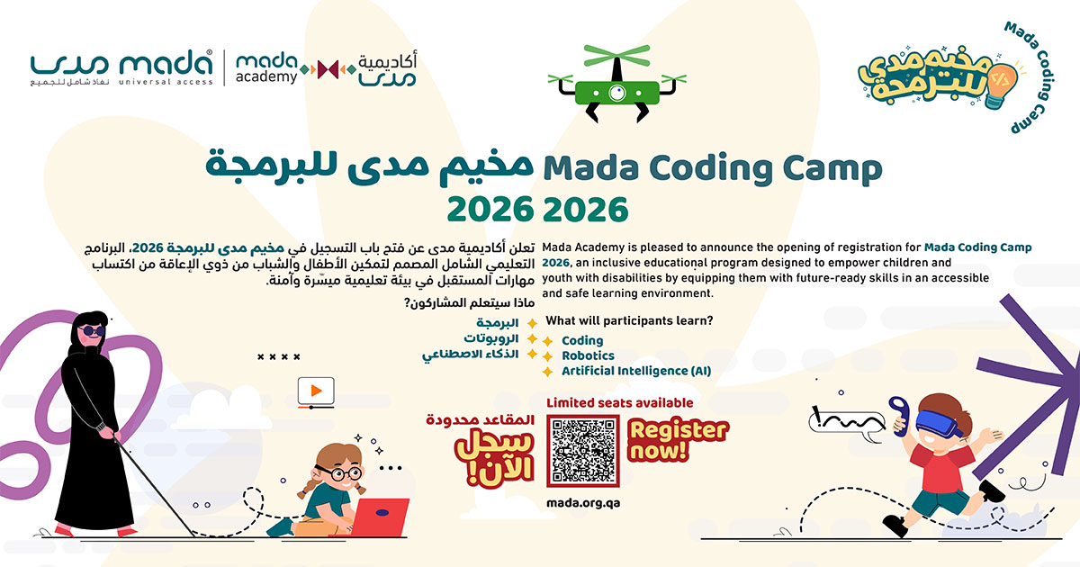 The Launch of Mada Coding Camp 2026