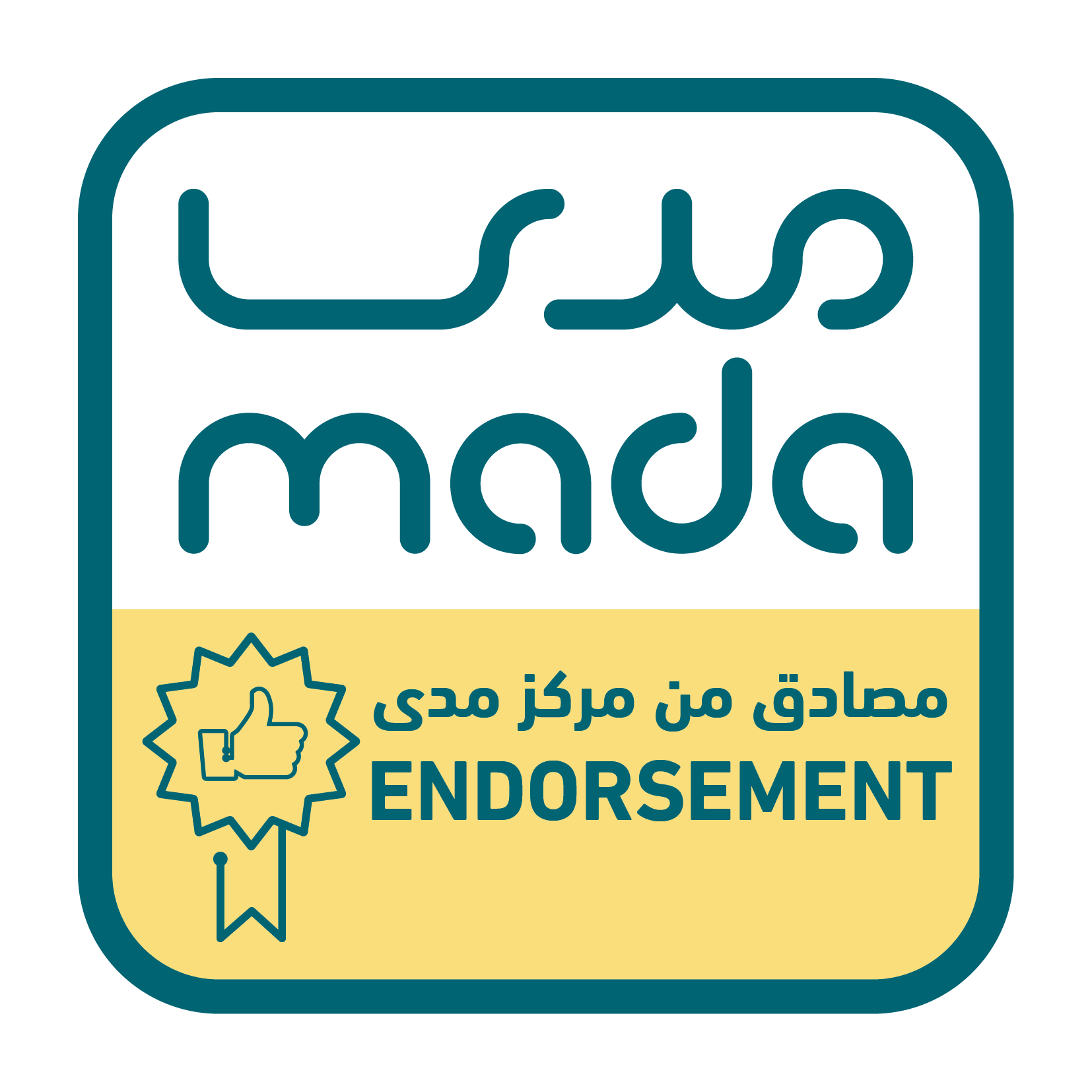 Mada Endorsement Program page